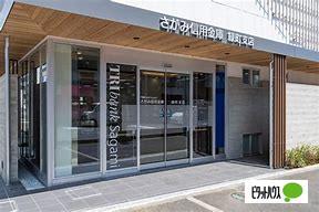 銀行