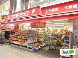 ドラックストア