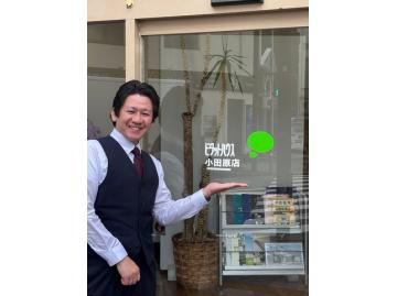 私の営業スタイル