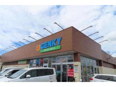 GENKY（ｹﾞﾝｷｰ） 熊味店：443m