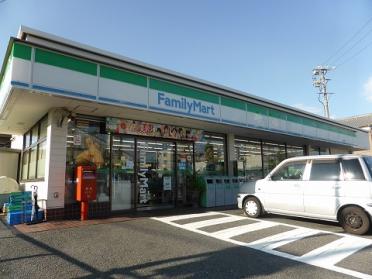 ﾌｧﾐﾘｰﾏｰﾄ 知立谷田町西店：247m