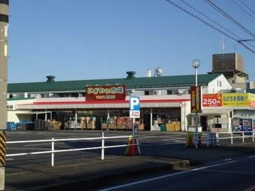 にぎわい市場マルス西尾店：400m