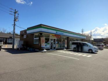 ファミリーマート 大平駒場店：1200m