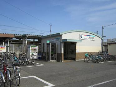 名古屋鉄道西尾線「上横須賀駅」：1390m