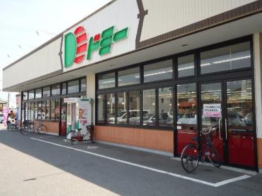 ドミー鶴城店：2453m