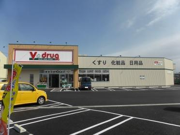 V･drug中部薬品牛田店：369m