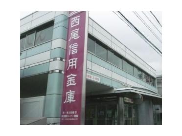 西尾信用金庫寺津支店：203m