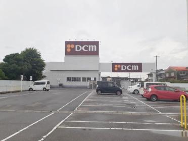 DCM 吉良店：1300m