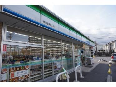 ﾌｧﾐﾘｰﾏｰﾄ 東刈谷駅北口店：310m