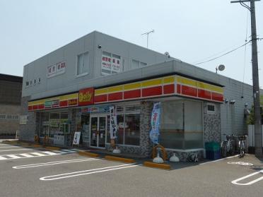 ﾃﾞｲﾘｰﾔﾏｻﾞｷ 安城箕輪店：359m