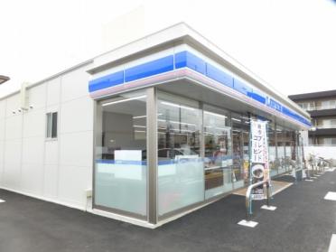 ﾛｰｿﾝ 安城城南店：258m