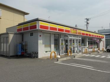 ﾃﾞｲﾘｰﾔﾏｻﾞｷ 安城池浦町店：431m