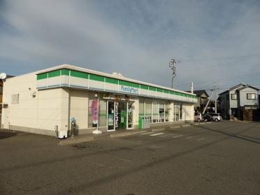 ﾌｧﾐﾘｰﾏｰﾄ 高浜沢渡店：326m