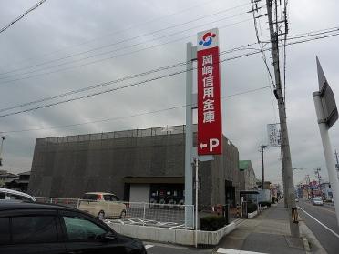 岡崎信用金庫橋目支店：395m