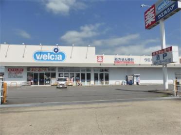 ｳｴﾙｼｱ岡崎法性寺店：701m