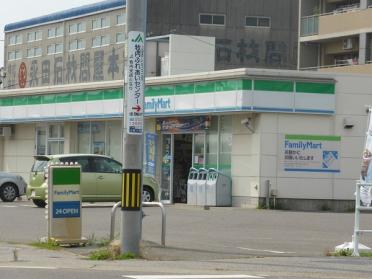 ﾌｧﾐﾘｰﾏｰﾄ 岡崎石工団地口店：152m