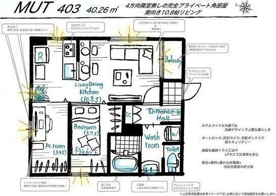 間取図(平面図)