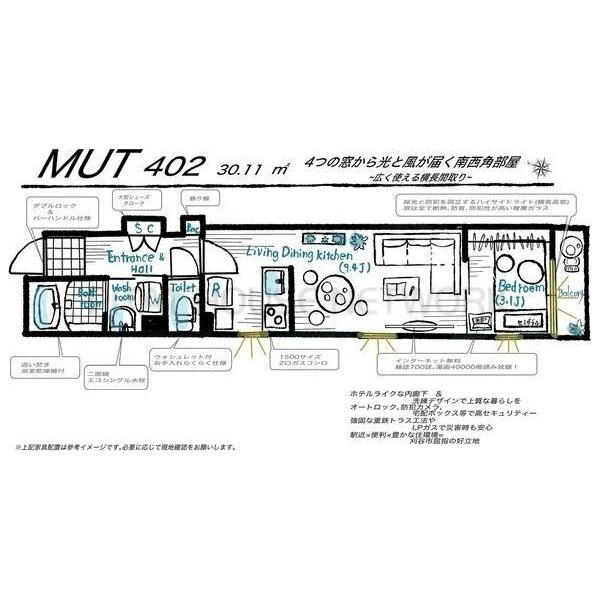 間取図(平面図)
