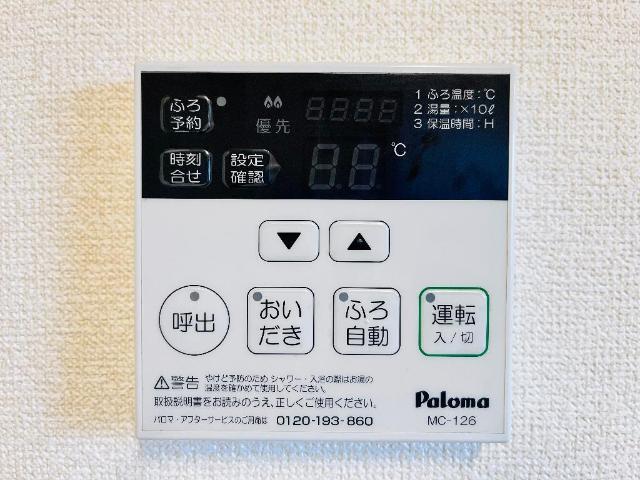 レジデンス六斗 部屋画像