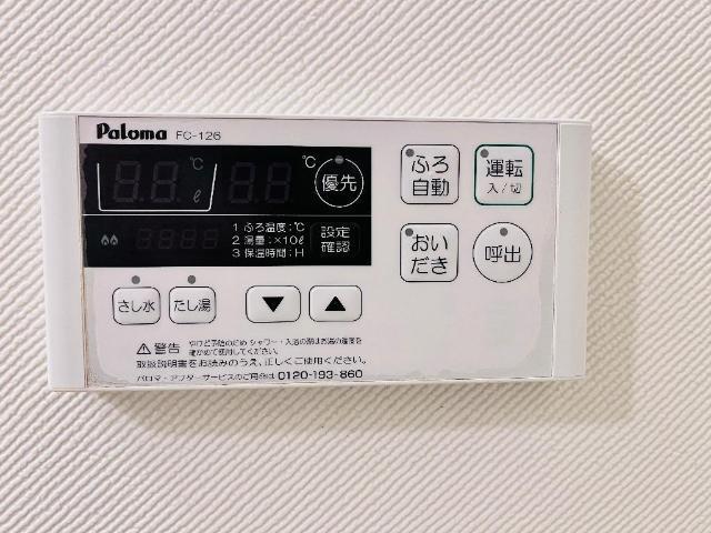 レジデンス六斗 部屋画像