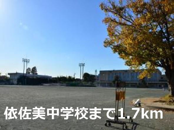 写真:その他物件の写真03