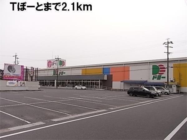 写真:その他物件の写真03