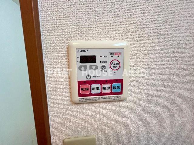 サンシャインアイ（202） 部屋画像