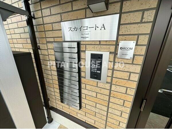 スカイコート（A102） 部屋画像