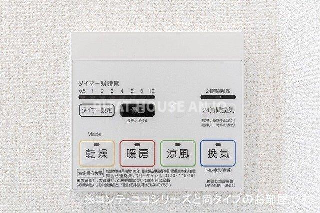 ヘリオス（101） その他