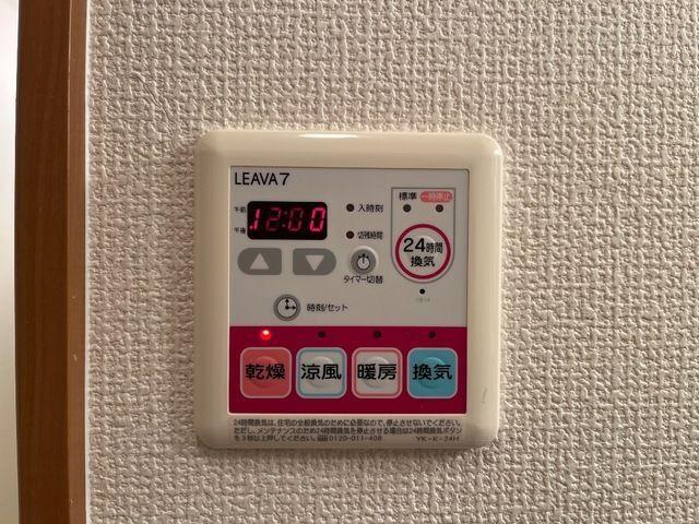 コンフォール三宅（205） その他