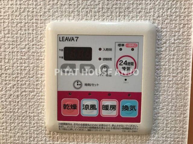 サンハイツ城山（101） 収納