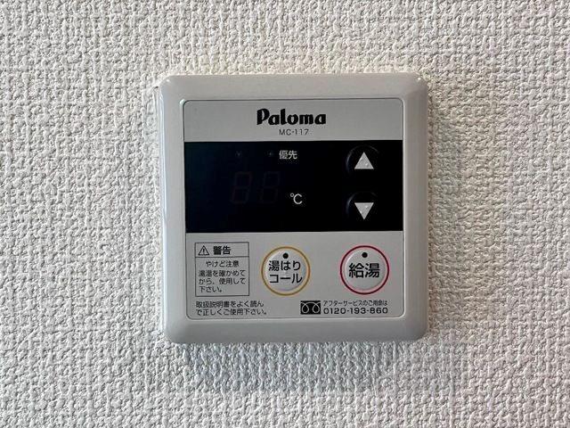 フラワーハイツ松本（101） その他