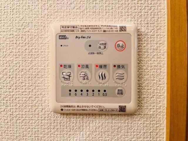 フラワーハイツ松本（101） 設備