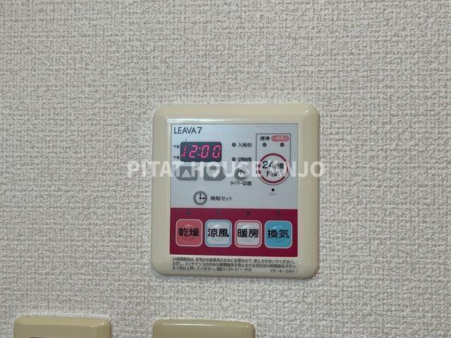サンパレス日進（210） バス／シャワー