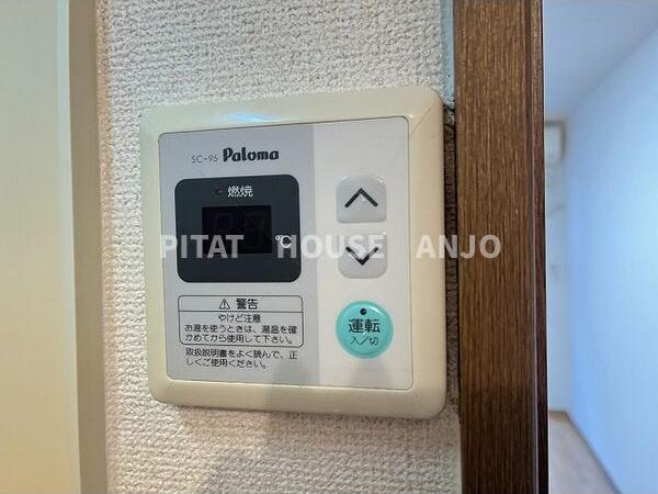 テルミーヌシャンブル（102） 設備