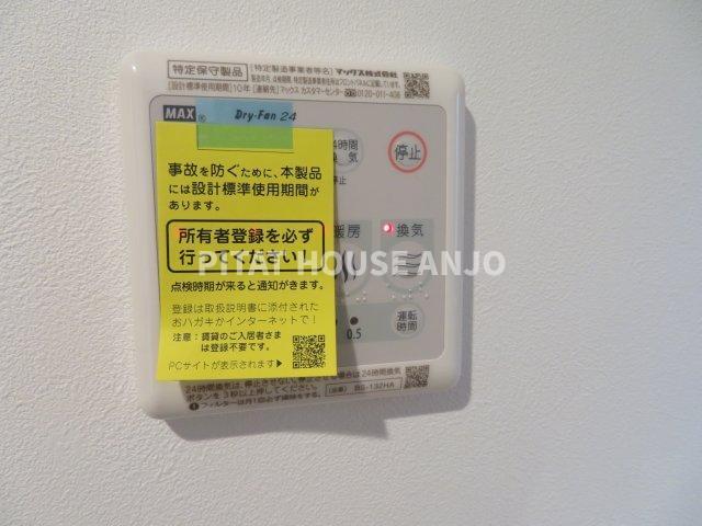 Casa Avenue Okazaki（102） 設備