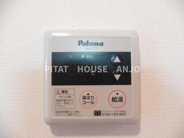アメニティハイツ（101） その他