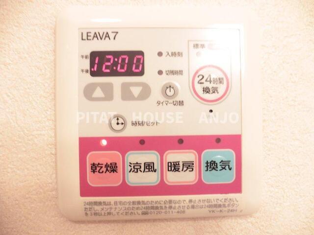アメニティハイツ（101） その他