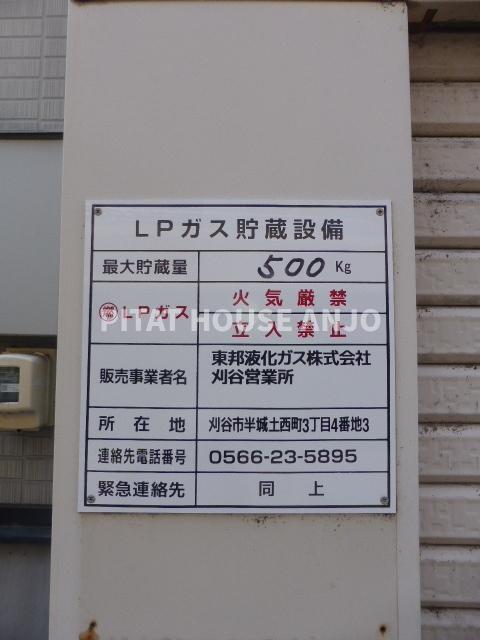 Ｋ’ｓ　ＨＯＵＳＥ　B（203号室） その他