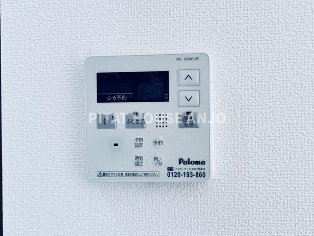 アプローズ宮町（105） その他