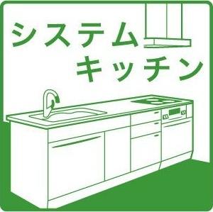 ボヌールB（302） その他