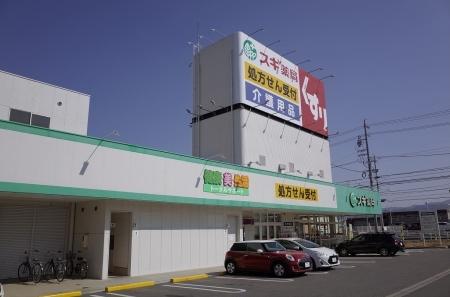 アルピニア　A棟（103） 部屋画像