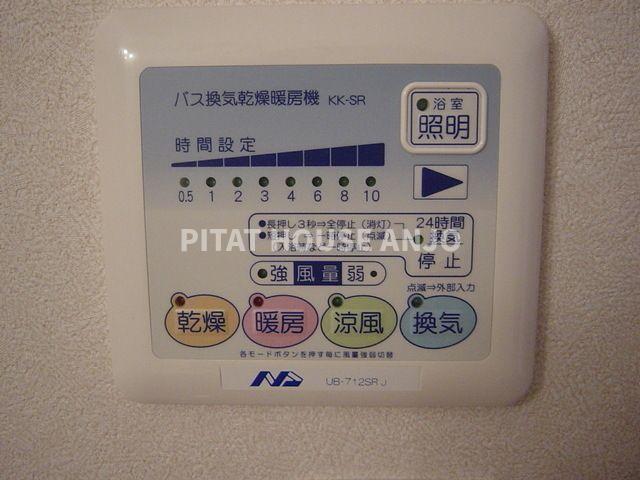 アメニティーハイム　ユー（101） その他