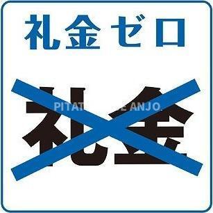 A・City明治本町（311） その他
