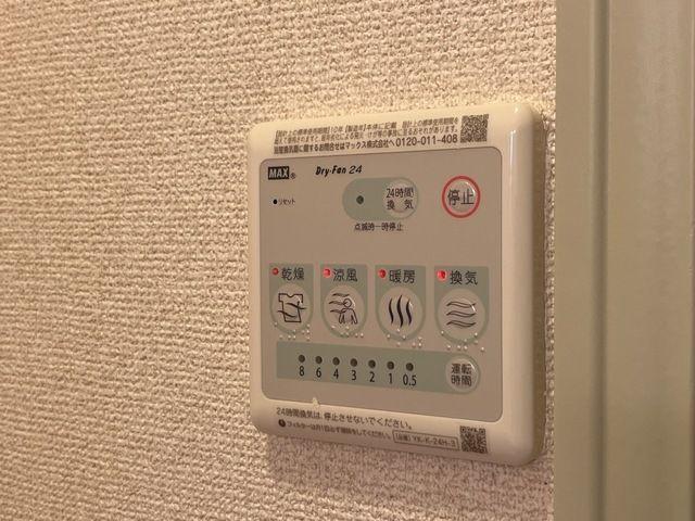 レジデンス向野（203） その他