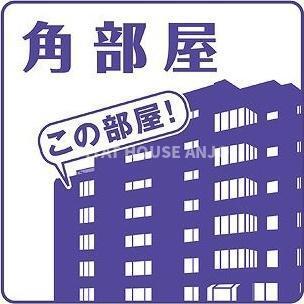 マンション桜台（201） 部屋画像