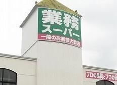 ルミエール・ドゥ・ソレイユ（102） 部屋画像