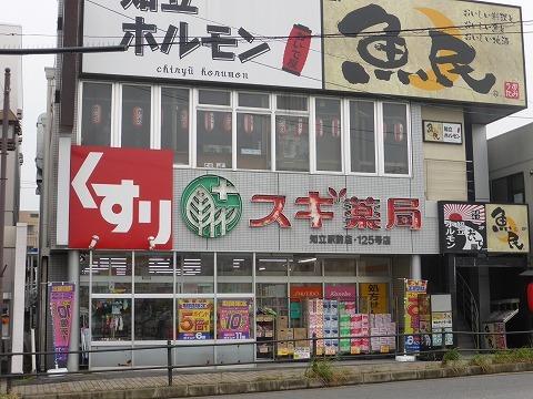 セジュール池鯉鮒　Ａ（102） 部屋画像