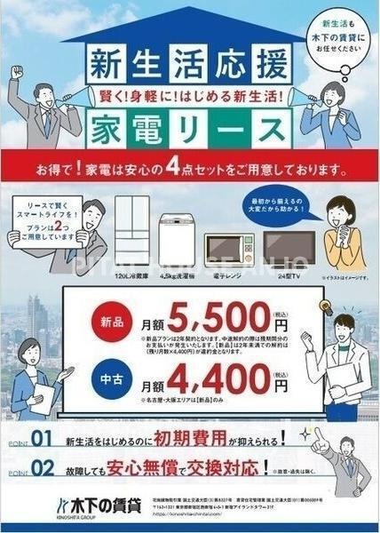 プレジール リモージュ（205） その他