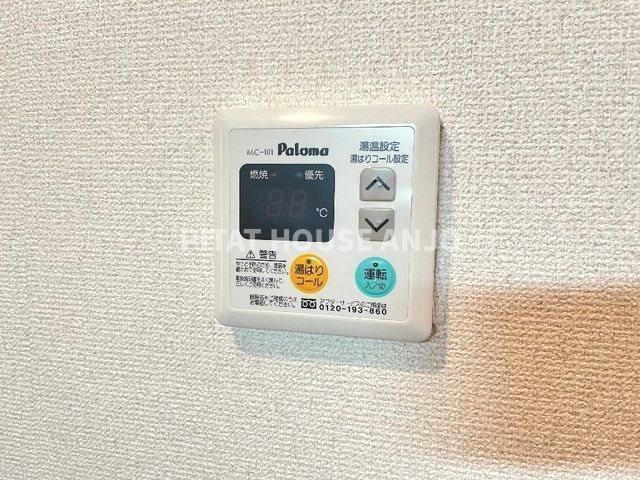 ハッピーハイツ（106） その他